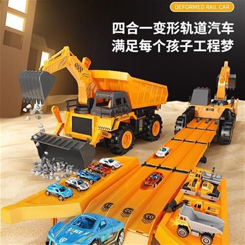 2024新款儿童变形弹射赛车轨z道收纳工程车多功能声光挖掘机汽车