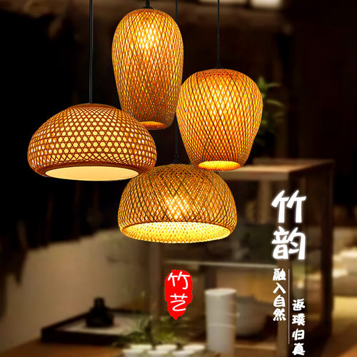 竹编竹艺吊灯新中式餐厅餐饮茶室灯复古民宿火锅店藤编灯创意灯具