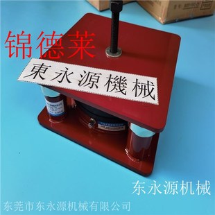 气浮式减震器减i震器冲切机锦德莱吸塑冲床变压器减震隔音垫