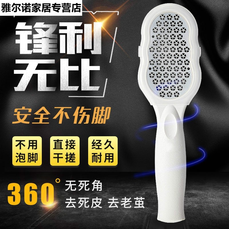 修脚刀专业去死皮老茧用套装搓削脚后跟刨脚底磨脚器刮刀美足神器