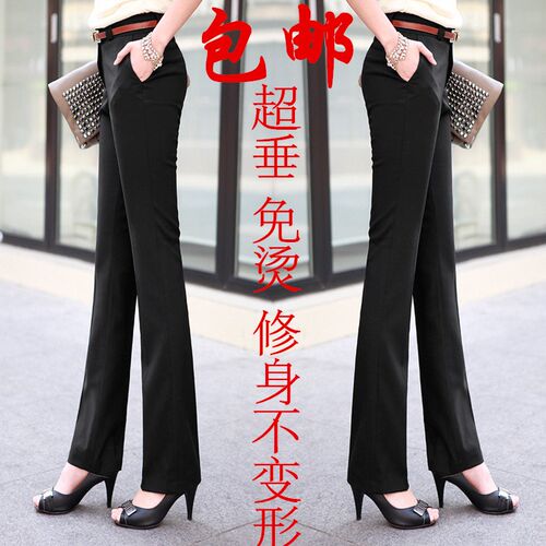 秋冬厚款高腰女士西裤垂感直筒裤黑色工作裤修身职业休闲工装裤女