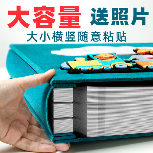 相册本纪念册家庭版大容量宝宝成长diy手工自粘式覆膜6寸57影集八
