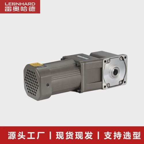 90度直角减速电机25w-750w安装转速中空中实轴可正反转低方便电机
