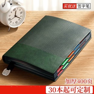 笔记本分类分层带标签的记账本本子分隔页索Q引记事本多功能学生