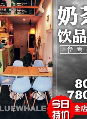 J486韩式奶茶店咖啡甜品简约清C新复古吧台室内软装修设计实景图