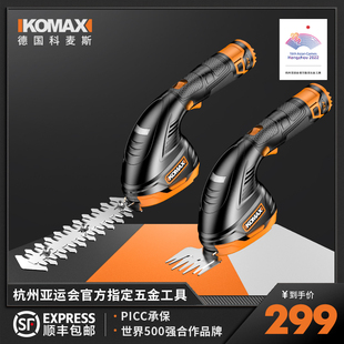 小型割草机家用电动手持锂电剪草机神器多功能锄草刀草坪修剪机器