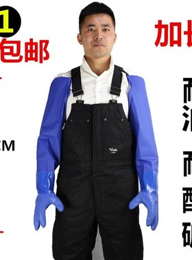 橡胶防油劳保抓鱼加长蓝色挖藕手套长袖工业防水耐磨弹力超长耐酸