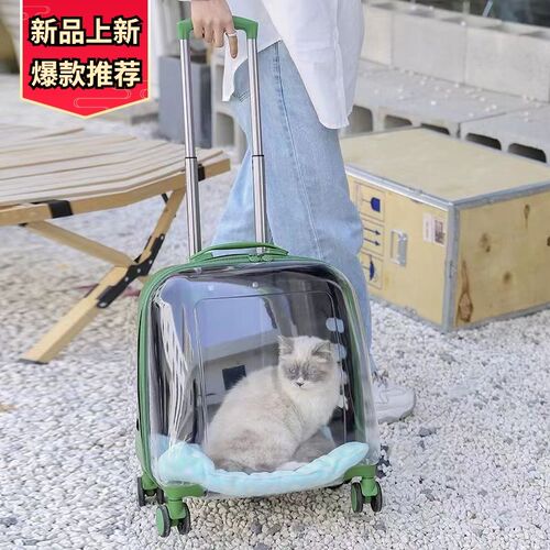 猫咪外出小推车遛猫推车宠物外出包推车狗狗外出小推车透气拉杆包