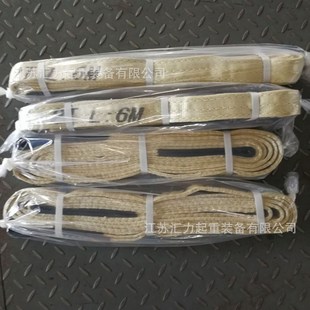 吊磨具专用 耐高温吊带2t6m高温专用吊带 芳纶吊装 带2t3m