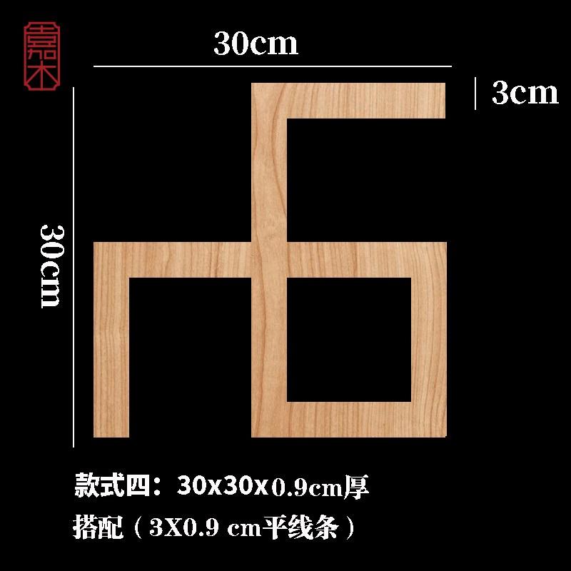 中式吊顶角花天花客厅吊顶装饰条新中式装N饰角线条实木顶角阳角