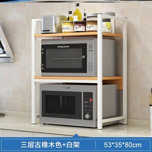 冰箱上冰箱顶部空间台面置物架家用收纳上面的上方顶上架子顶层