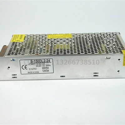 24V5A/5V6A24V5A/12V5A12V10A/5V6A双组输出双路电源150W180W双组
