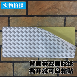 物业管理处亚克力标识牌管理间办公室门牌温馨提示牌指示标志标牌