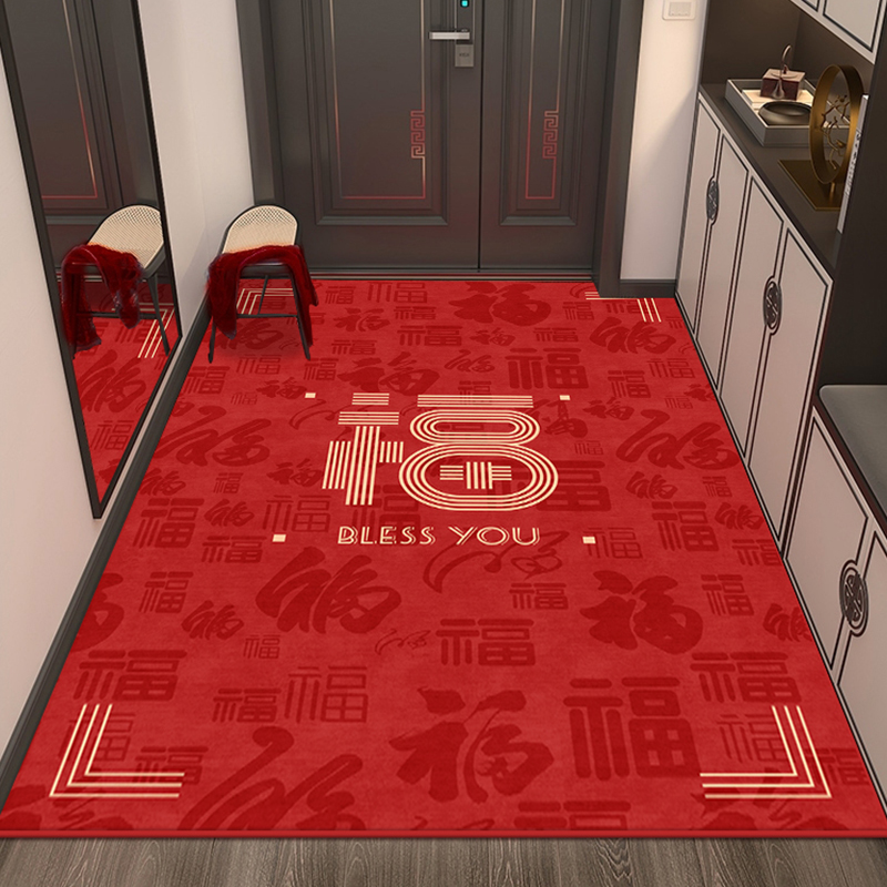 福字新中式地毯门垫进门地垫入户门垫门口玄关防滑可裁剪喜庆脚垫