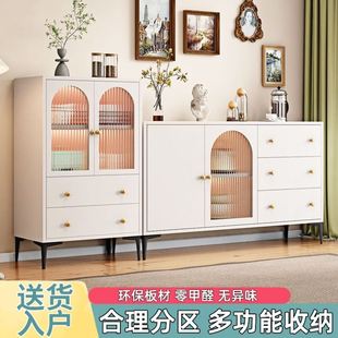 意式 轻奢餐边柜奶油风客厅酒柜储物柜家用多功能置物柜靠墙茶水柜