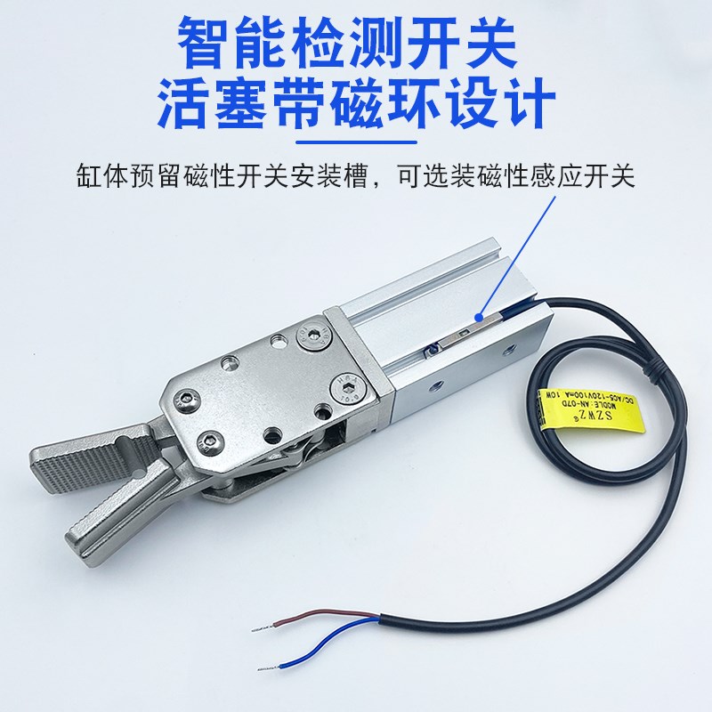 注塑机机械手天行夹具单双动水口夹1615D/S 2015D/S气动夹CDU2020