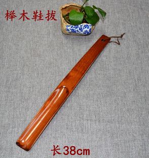 器鞋 宾馆酒店客房用品工艺实酸枣木木鞋 提鞋 拔辅助穿鞋 拔子 拔子鞋