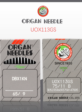 UOX113GS 风琴橡筋机机针拉腰机 裤头车 多针机 缝纫机针UO*113GS