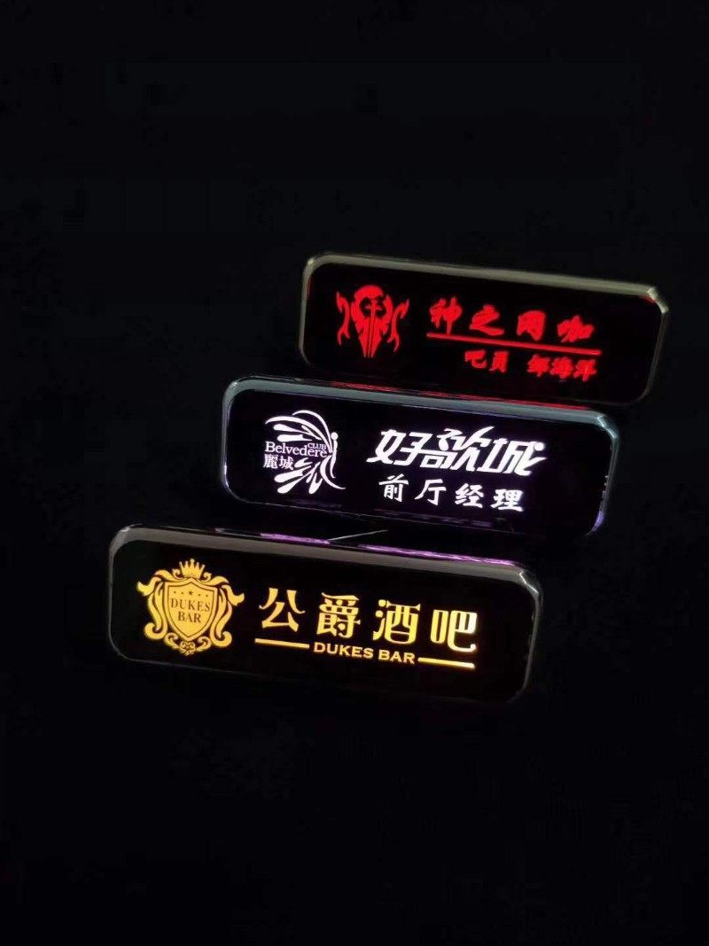 定制充电酒吧KTV餐厅服务员工作牌胸牌led发光闪光滚动走字工号牌,文具电教/文化用品/商务用品,标志牌/提示牌/付款码,淘宝优惠券,粉丝福利购,淘宝优惠卷