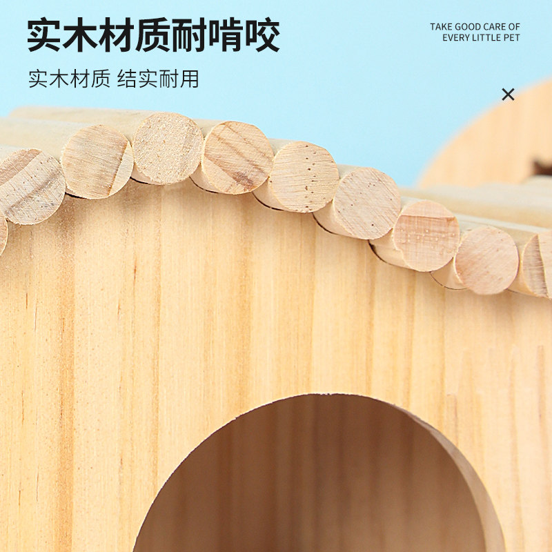 仓鼠笼造景装饰豪华别墅小屋房子金丝熊窝实木玩具宠物用品大全套