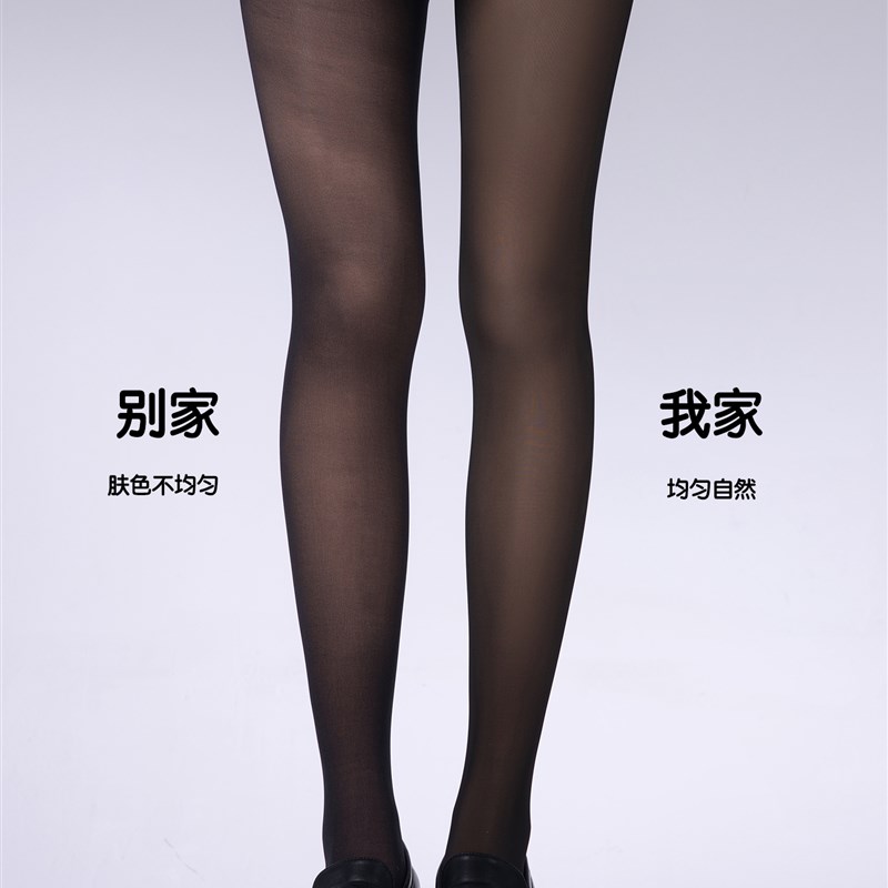 抵达一楼水光袜光腿神器女黑色内搭裤外穿秋冬高腰加绒连裤袜保暖
