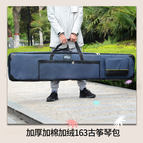 163通用古筝琴包加厚加棉加绒内里古筝包能提能背乐器包袋全保护