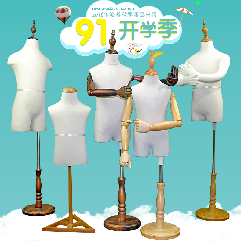 服装童装店模特道具包布儿童模橱窗展示架假人实木手小孩半身男女