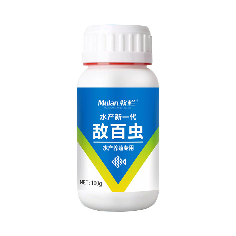 鱼用敌百虫鱼药杀虫药车轮虫锚头鳋小瓜虫指环虫水产养殖杀虫水族,宠物/宠物食品及用品,鱼缸水质稳定剂,淘宝优惠券,粉丝福利购,淘宝优惠卷
