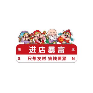 欢迎光临墙贴画纸奶茶咖啡厅餐饮文化火锅创意店铺门口装 饰吸引人