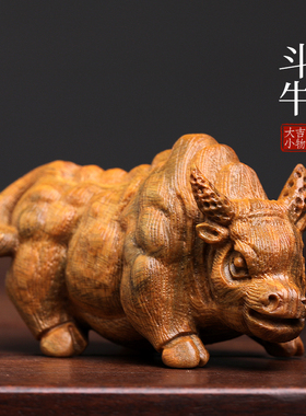 天然紫檀玉檀绿檀木斗牛木雕手把件生肖牛摆件转运文玩小摆件