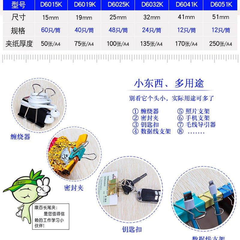 金属文件夹银色简约长尾夹子文具手帐可爱彩色办公燕尾夹试卷夹,文具电教/文化用品/商务用品,文件夹/试卷夹,淘宝优惠券,粉丝福利购,淘宝优惠卷