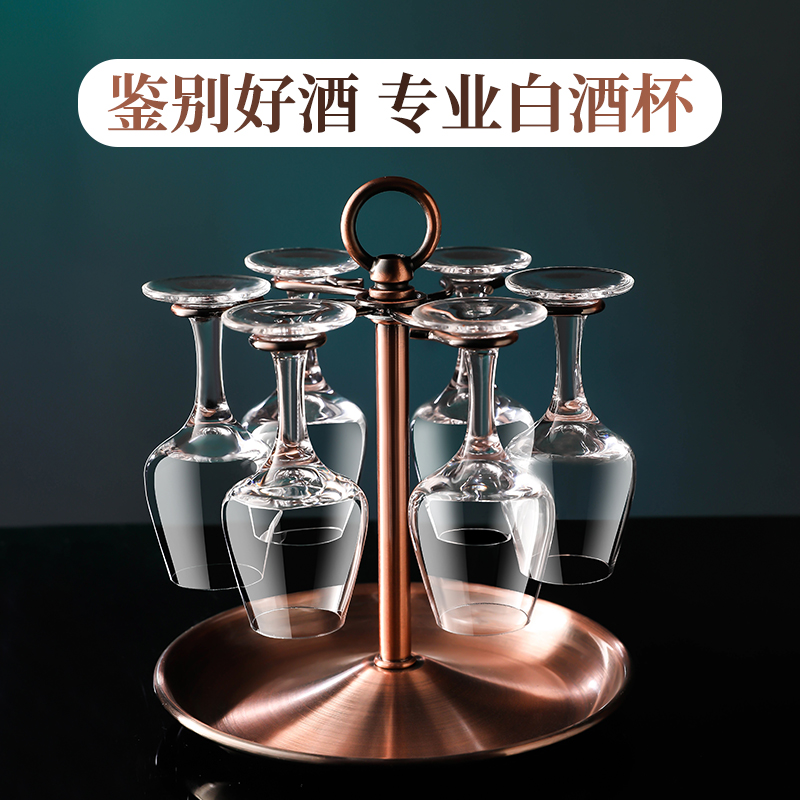 中式白酒品鉴杯套装专业国际品酒师酒具玻璃一两小酒杯高脚杯加厚