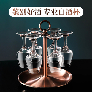 中式白酒品鉴杯套装专业国际品酒师酒具玻璃一两小酒杯高脚杯加厚