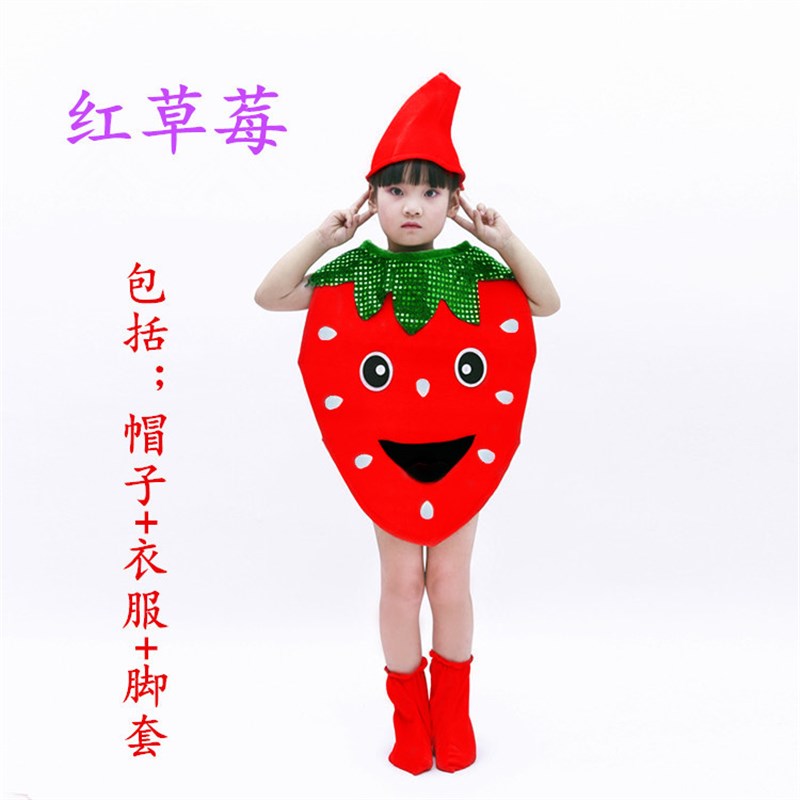 六一节日儿童水果蔬菜造型舞台话剧幼儿园环保时装秀表演出服装