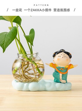 工位解压桌面摆件女生宅家治愈系小摆件家居水培植物摆件创意花瓶