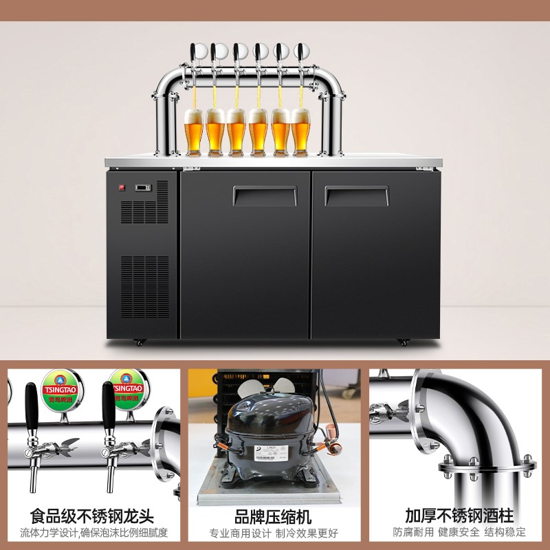 商用啤酒机扎啤机冷藏生啤机鲜啤打酒机精酿啤酒设备一体机售酒机