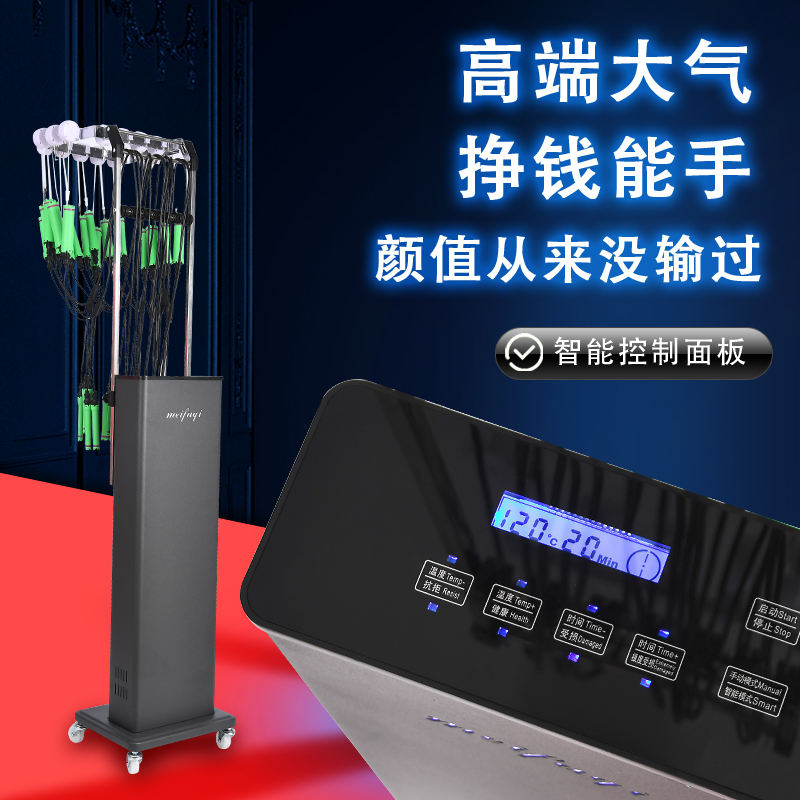 新款智能数码陶瓷烫发机美发热烫机艾文芭菲热烫机24V发廊理发店