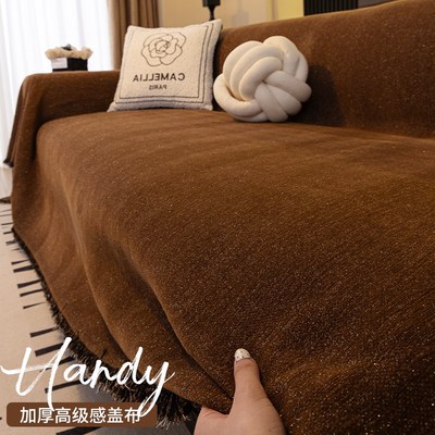 高级感沙发盖布2024新款四季通用防猫抓沙发巾一整张全包万能套罩