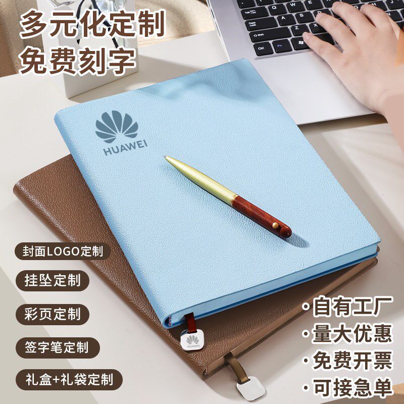 A5加厚笔记本2026新款高颜值软皮荔枝纹本子B5简约精致商务办公室图片