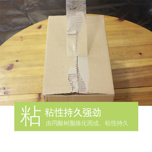 整箱米黄胶带快递打包装封口胶布大卷封箱胶带胶纸黄色封箱带包邮