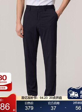 BONI/堡尼薄款休闲裤高弹黑色灰色长裤子夏季弹性深色裤VKL86113A