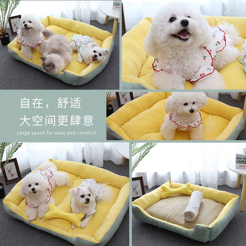 四季通用泰迪宠物窝狗狗夏季窝猫咪狗狗床睡觉垫子猫窝睡垫狗窝