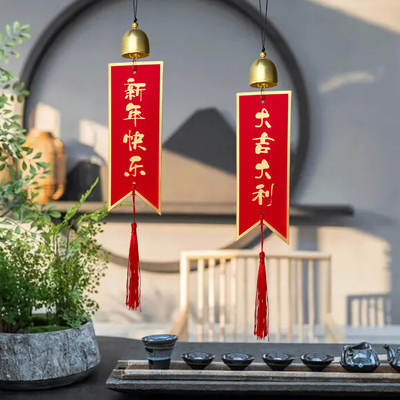 新年春节元旦乔迁之喜装饰入宅用品新房布置房门把手挂饰门挂件