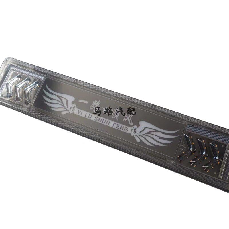 新款幻彩魔幻流水警示灯12v24V货车刹车七彩爆闪雾灯通用导光尾灯