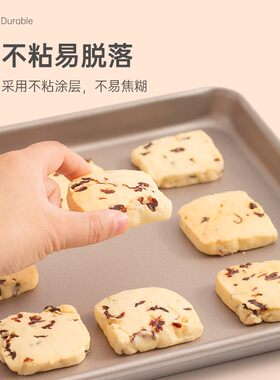 魔幻厨房古早蛋糕模具不粘加深烤盘烤箱用家用长方形面包饼干烤盘