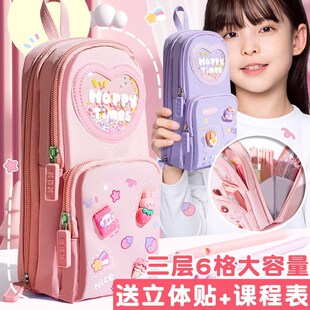手提书包笔袋大容量文具袋初中女生笔盒小学生多功能2025超火新款