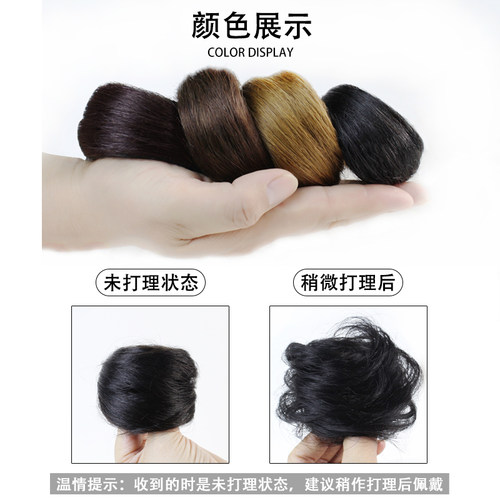 丸子头假发女真发卷发蓬松懒人头饰假发包盘发神器可爱花苞假发圈