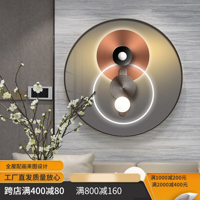 轻奢圆形走廊玄关装饰画晶瓷画几何客厅壁画抽象镶钻过道背景网红图片