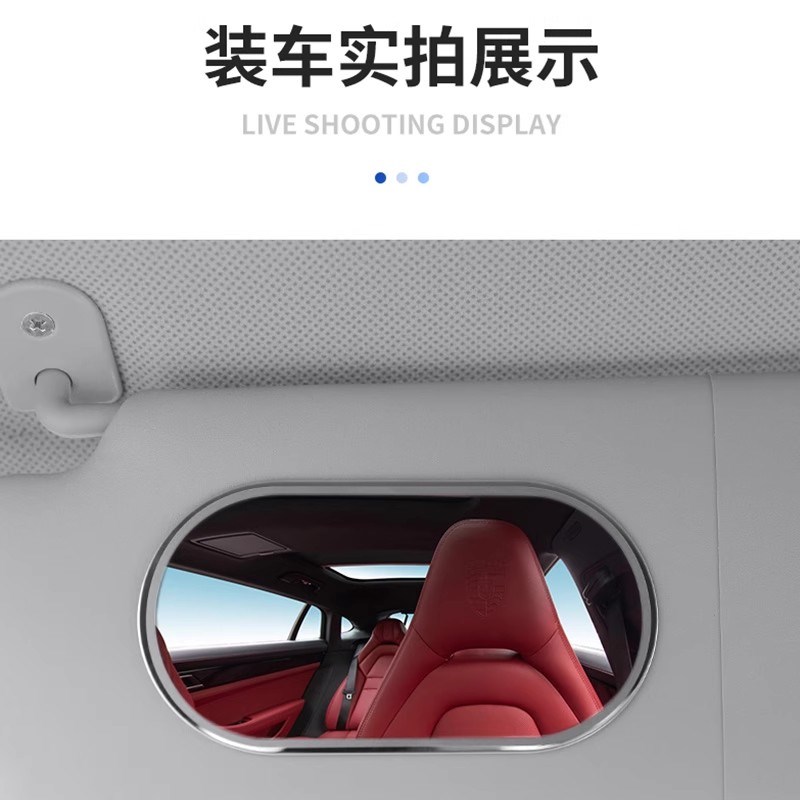 长安欧尚X5奔奔X7PLUS汽车专用遮阳板化妆镜子车载装饰实用品大全