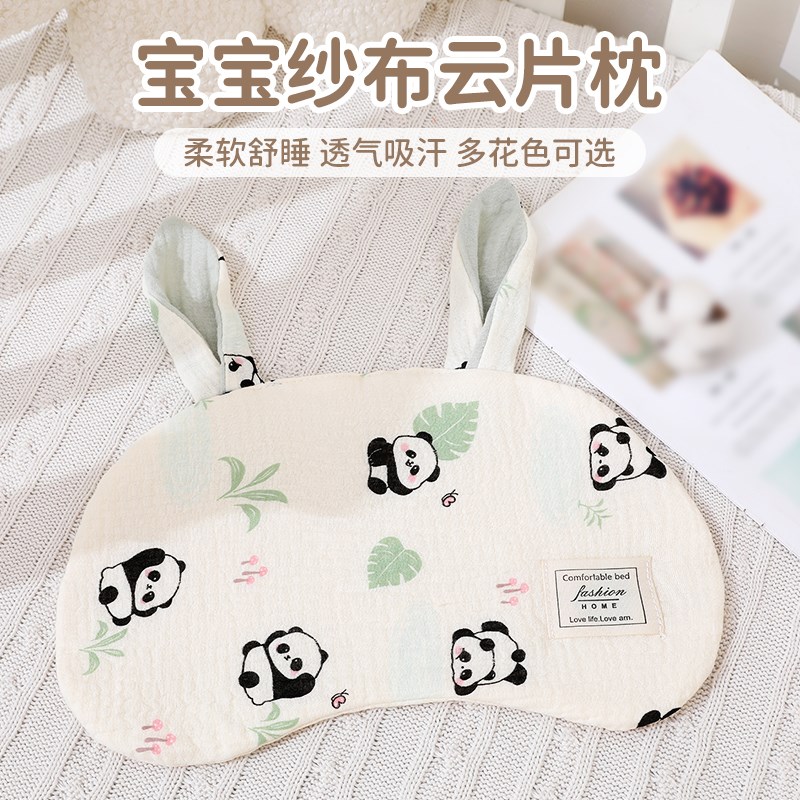 宝宝云片枕头婴幼儿纯棉纱布枕巾新生儿平枕婴儿防吐奶小枕垫冬季